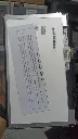 LCD 11 Inch Chromebook