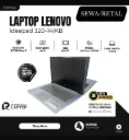 Lenovo Ideapad 320-14IKB